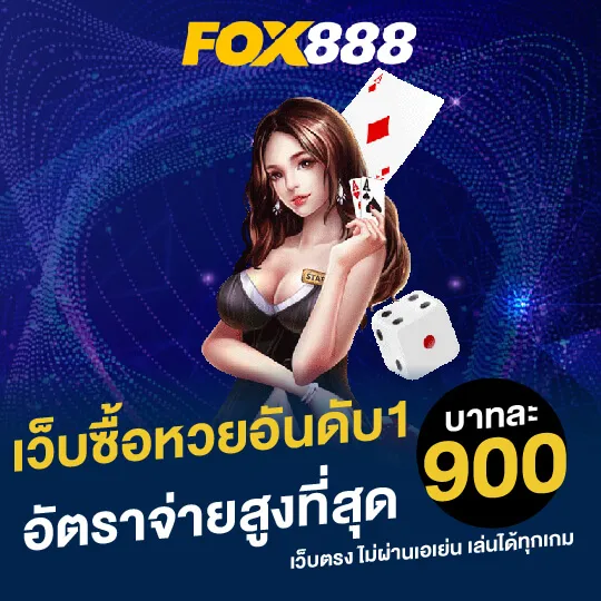 fox888bet